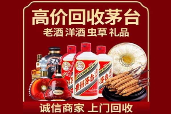 黔东南岑巩县诚信回收奔富