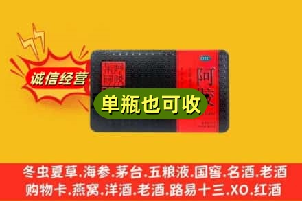 黔东南岑巩县回收阿胶