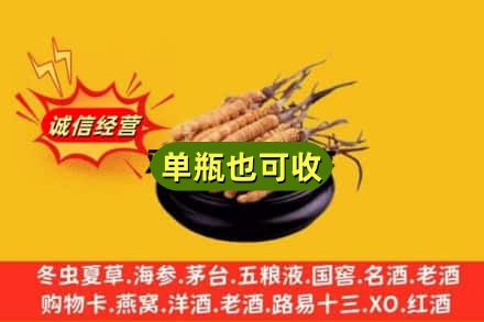 黔东南岑巩县回收虫草