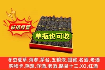 黔东南岑巩县回收海参