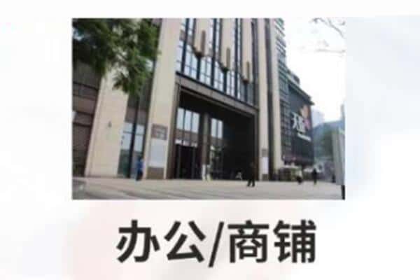 黔东南岑巩县诚信商铺抵押