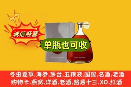 黔东南岑巩县诚信回收名仕