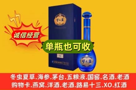 黔东南岑巩县诚信回收梦之蓝