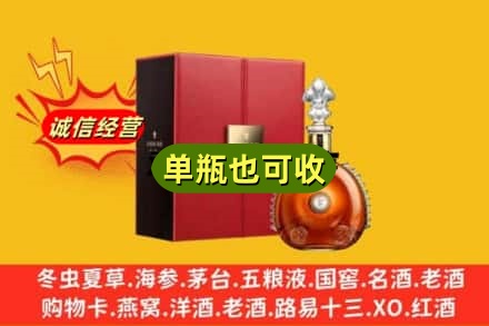 黔东南岑巩县诚信回收人头马