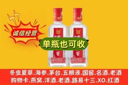 黔东南岑巩县诚信回收泸州老窖