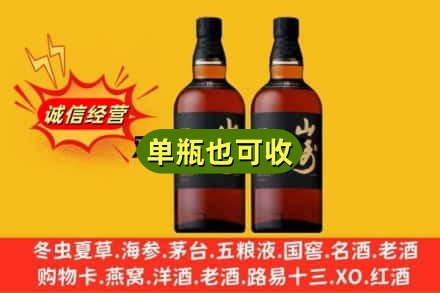 黔东南岑巩县诚信回收山崎