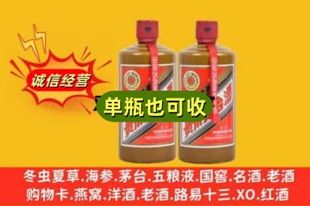 黔东南岑巩县诚信回收精品茅台
