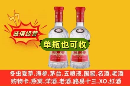 黔东南岑巩县诚信回收剑南春