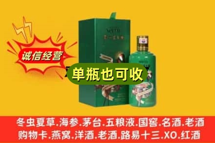 黔东南岑巩县诚信回收出口茅台酒