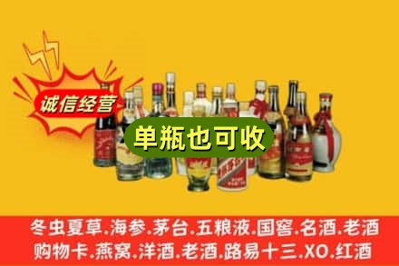 黔东南岑巩县回收老酒