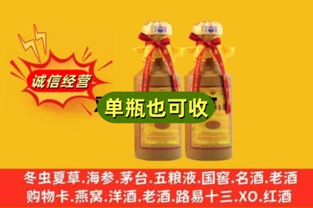 黔东南岑巩县附近回收15年茅台