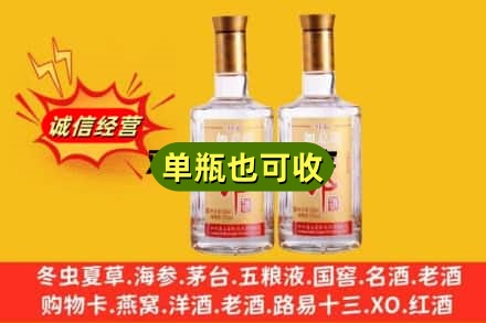 黔东南岑巩县附近回收郎酒